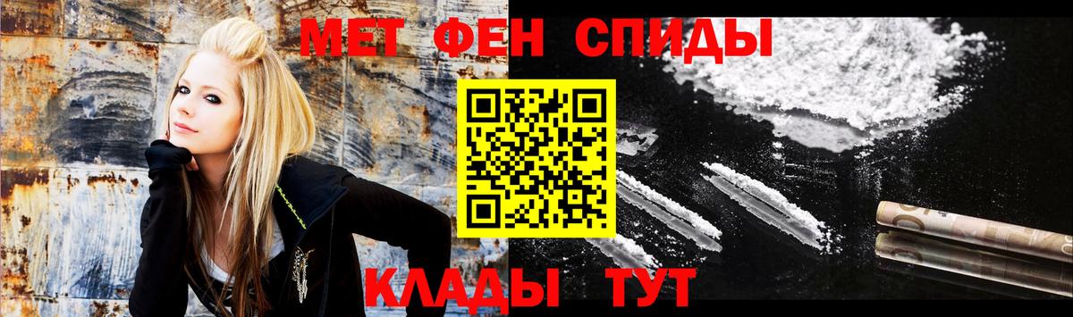 АМФЕТАМИН  АМФЕТАМИН Розовый  Амфетамин  Вход с VPN  Волгодонск 