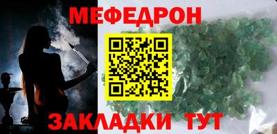 сатива Тулун