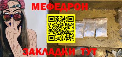 бошки Туймазы