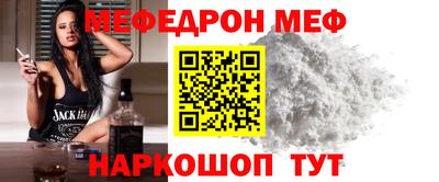 бошки Туймазы