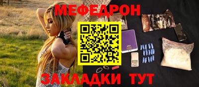 бошки Туймазы