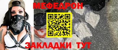 бошки Туймазы