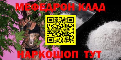 кокаин Тула