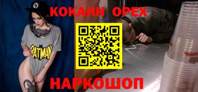 кокаин Тула