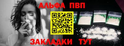 бошки Туймазы
