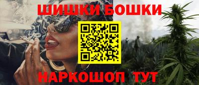 бошки Туймазы