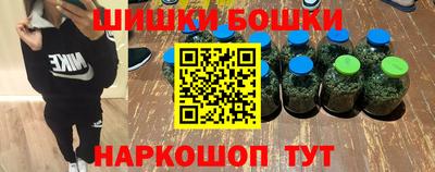 бошки Туймазы