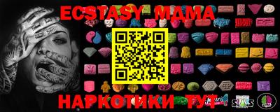 бошки Туймазы