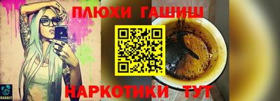 бошки Туймазы
