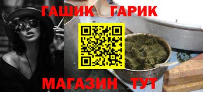 сатива Тулун