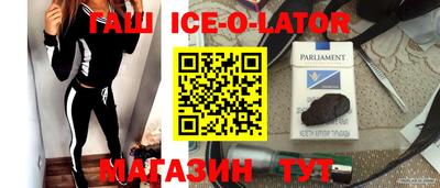 сатива Тулун