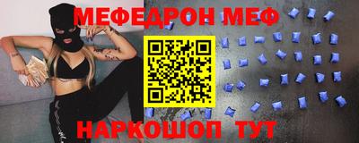 бошки Туймазы
