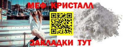 бошки Туймазы